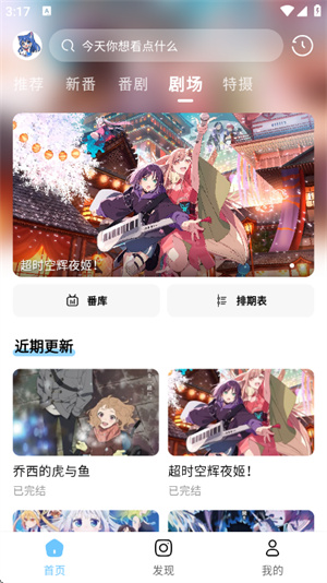 moefun动漫–免费动漫在线看 20260829181421_796909.jpg