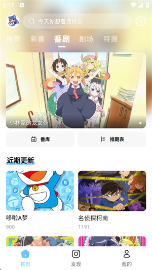 moefun动漫–免费动漫在线看 20260829181421_829287.jpg