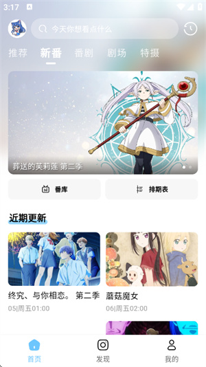 moefun动漫–免费动漫在线看 20260829181422_345184.jpg