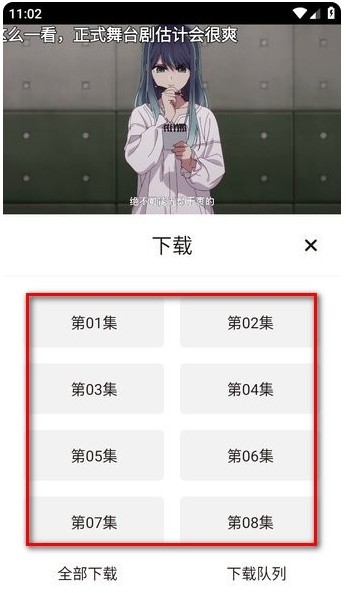 次元城动画–动漫资源下载 20260829181600_947317.jpg