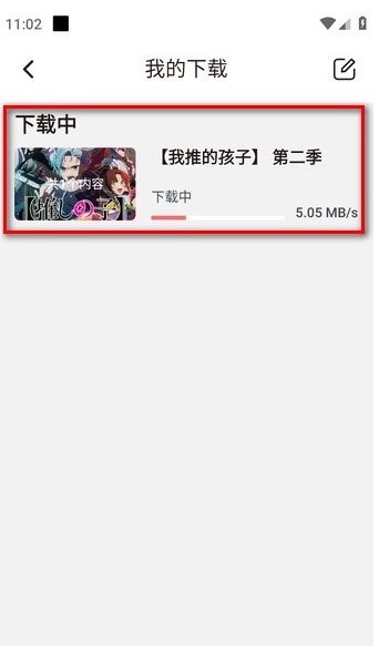 次元城动画–动漫资源下载 20260829181601_228370.jpg