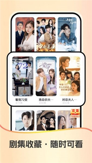 红星免费短剧–热门短剧在线看 20260829181847_792055.jpg