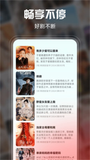 悟果免费短剧–全集在线观看 20260829182155_847011.jpg
