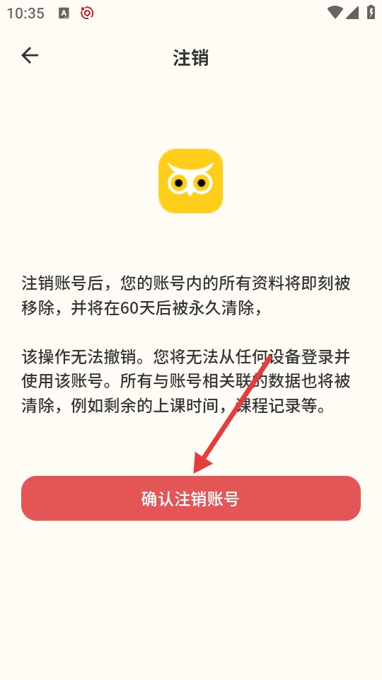 智能口语大师–免费口语练习 20260829182449_101382.jpg