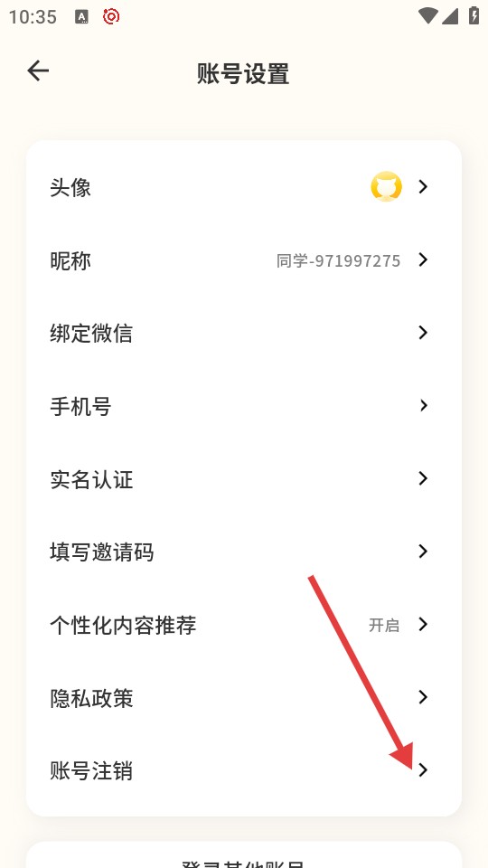 智能口语大师–免费口语练习 20260829182449_328140.jpg