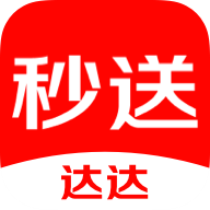 达达快送–同城即时配送