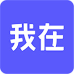 我在AI–智能对话助手