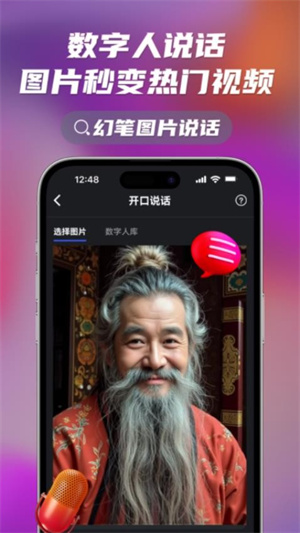 幻笔AI–智能创作助手 20260829184402_704212.jpg