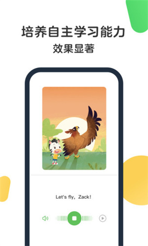 斑马AI学–免费学习APP 20260829184425_031095.jpg