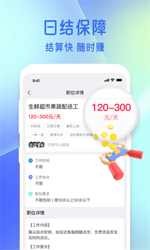 牛马兼职–手机兼职赚钱 20260829184806_350392.jpg