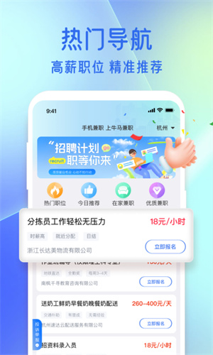 牛马兼职–手机兼职赚钱 20260829184807_156958.jpg