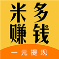 米多赚钱–手机赚钱平台