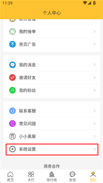米多赚钱–手机赚钱平台 20260829184847_989002.png