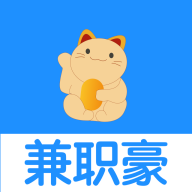 兼职豪–兼职任务赚钱平台