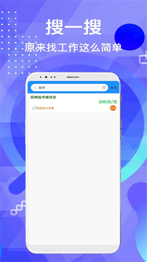 兼职豪–兼职任务赚钱平台 20260829184946_842493.jpg