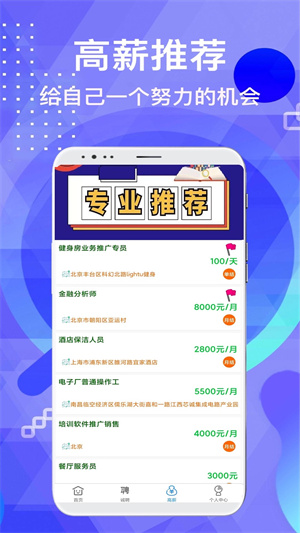 兼职豪–兼职任务赚钱平台 20260829184946_949568.jpg