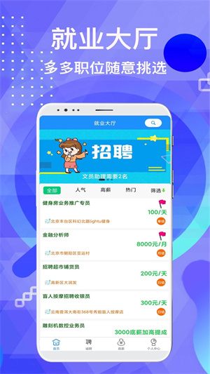 兼职豪–兼职任务赚钱平台 20260829184947_328370.jpg