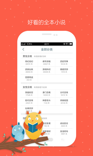 久久小说–免费小说阅读 20260829185209_883124.jpg