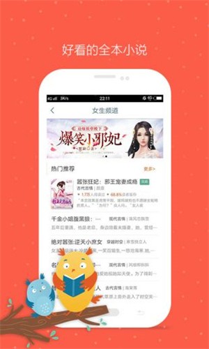 久久小说–免费小说阅读 20260829185211_568914.jpg