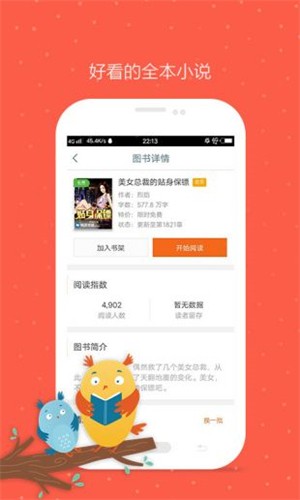 久久小说–免费小说阅读 20260829185212_503080.jpg