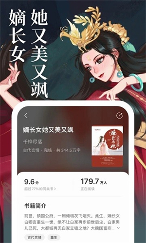 琅阅小说免费版–免费小说阅读 20260829185309_962543.jpg
