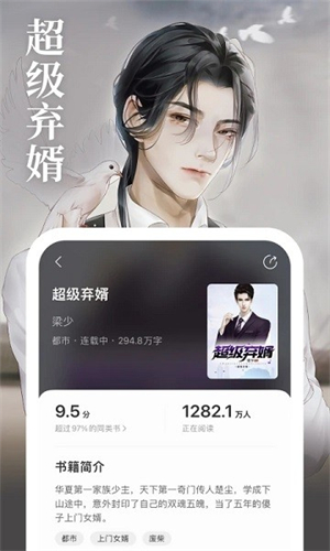 琅阅小说免费版–免费小说阅读 20260829185310_766347.jpg