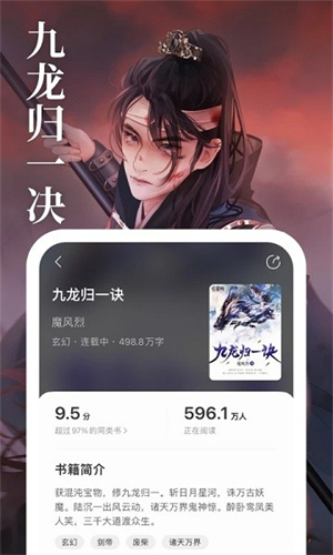 琅阅小说免费版–免费小说阅读 20260829185311_413827.jpg