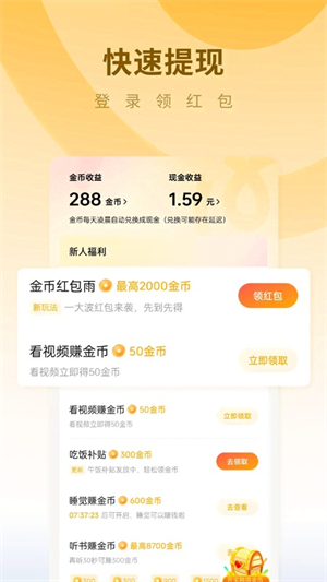 蛋花小说免费版–免费小说阅读 20260829185501_747129.jpg