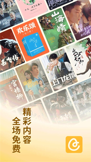 蛋花小说免费版–免费小说阅读 20260829185502_207086.jpg