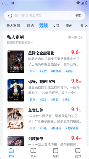 蛮多小说–免费小说阅读 20260829185628_669734.jpg