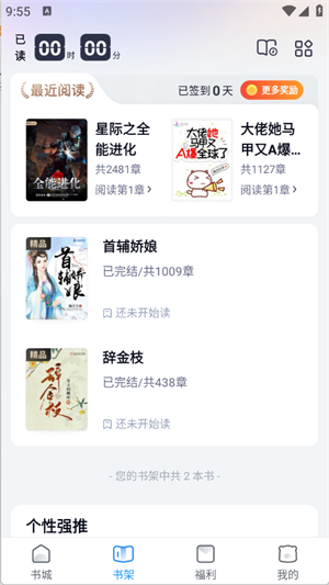 蛮多小说–免费小说阅读 20260829185630_088334.jpg