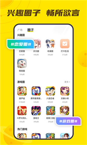 小y游戏盒–游戏下载平台 20260829185952_035225.jpg