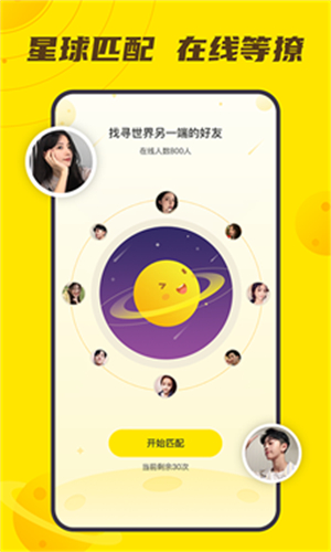 小y游戏盒–游戏下载平台 20260829185953_936391.jpg