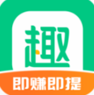 趣头条–手机版资讯阅读
