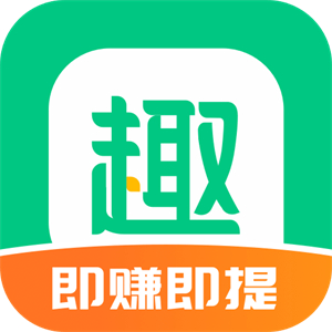 趣头条–新闻资讯阅读平台