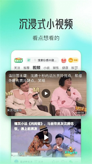 趣头条–官方免费版下载 20260829190051_010766.jpg