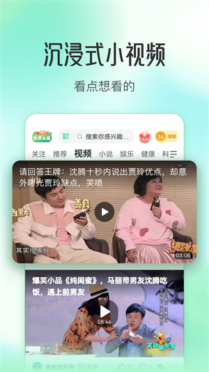 趣头条–新闻资讯阅读平台 20260829190122_762246.jpg