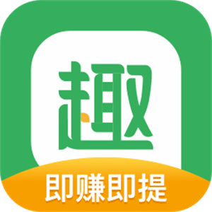 趣头条极速版–看新闻赚金币