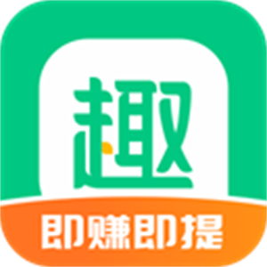 趣头条–热门资讯阅读平台