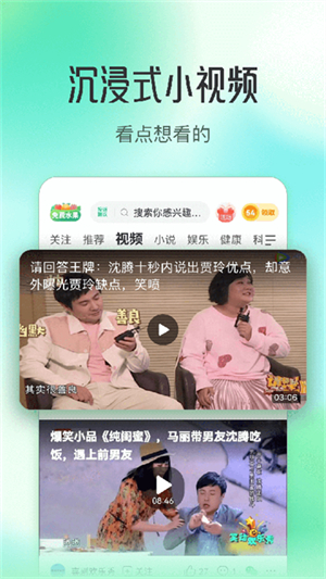 趣头条–热门资讯阅读平台 20260829190224_616123.jpg