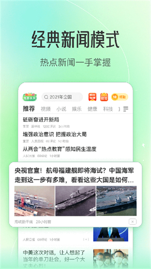 趣头条–热门资讯阅读平台 20260829190226_577821.jpg