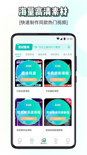 素材神器–免费素材下载 20260829190655_468785.jpg