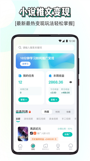 素材神器–免费素材下载 20260829190655_685760.jpg