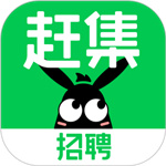 赶集招聘–求职招聘服务平台