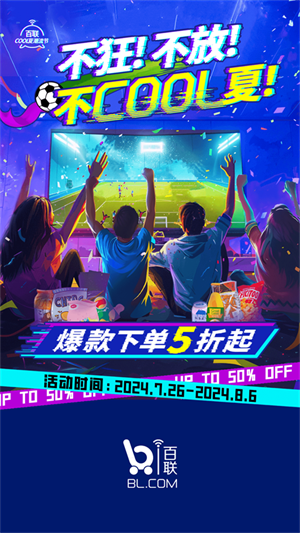 i百联–网上购物商城,正品低价 20260829191153_035221.png
