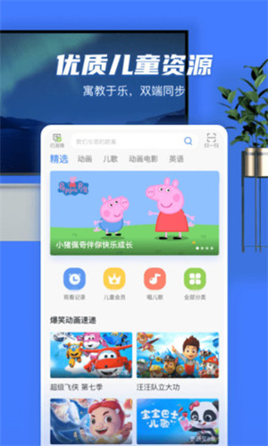 小米电视助手–电视遥控与投屏工具 20260829191949_697983.jpg