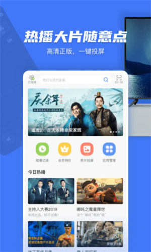 小米电视助手–电视遥控与投屏工具 20260829191950_497978.jpg