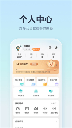 海信电视遥控器手机版–手机遥控 20260829192031_903396.jpg