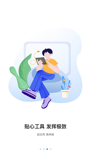 八爪鱼遥控器–手机万能遥控 20260829192742_832801.jpg