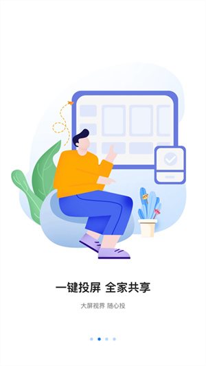 八爪鱼遥控器–手机万能遥控 20260829192743_044209.jpg